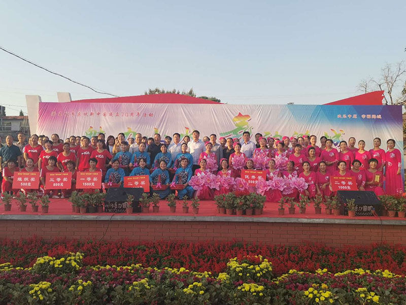 “原平水泥杯”廣場舞比賽